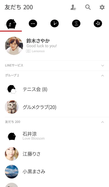 [LINE着せ替え] こぶた【ペア・ブラック】の画像2