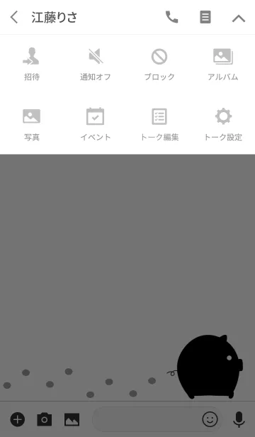 [LINE着せ替え] こぶた【ペア・ブラック】の画像4