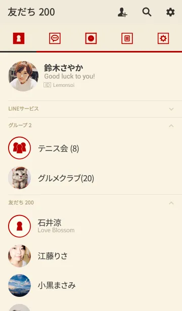 [LINE着せ替え] - SIMPLE - Red＆Beigeの画像2