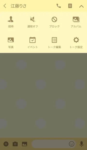 [LINE着せ替え] シンプル ドット イエローの画像4