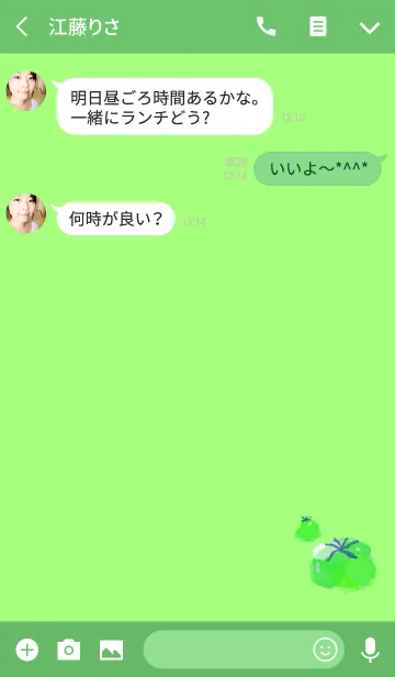 [LINE着せ替え] 水彩まだ熟れていないトマトの画像3