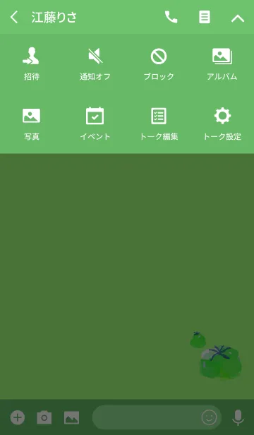 [LINE着せ替え] 水彩まだ熟れていないトマトの画像4