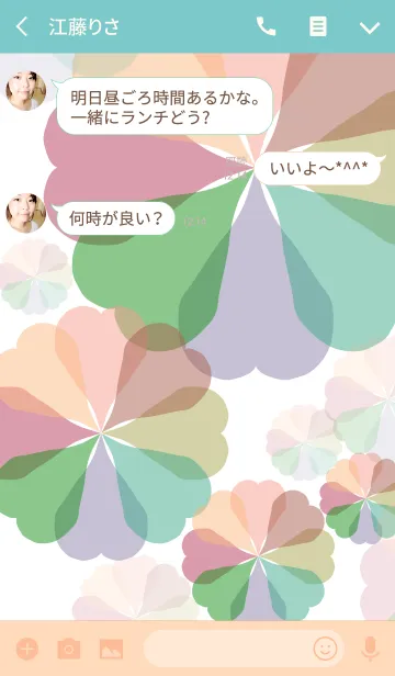 [LINE着せ替え] Palette lifeの画像3