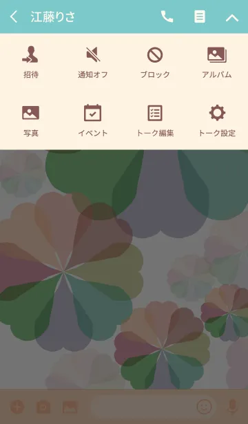 [LINE着せ替え] Palette lifeの画像4