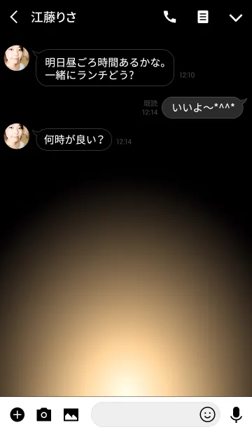 [LINE着せ替え] GENTLE LIGHT ICON THEME 2の画像3