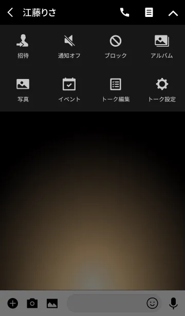 [LINE着せ替え] GENTLE LIGHT ICON THEME 2の画像4
