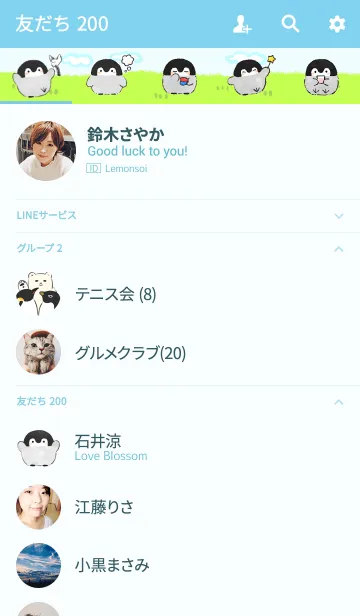 [LINE着せ替え] コウペンちゃんの画像2