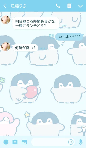 [LINE着せ替え] コウペンちゃんの画像3