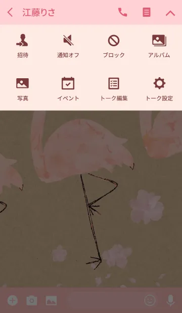 [LINE着せ替え] SAKURA-fllamingo-の画像4