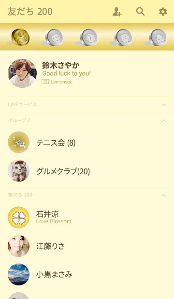 [LINE着せ替え] 運を引き寄せ劇的に価値を上げる着せ替えの画像2