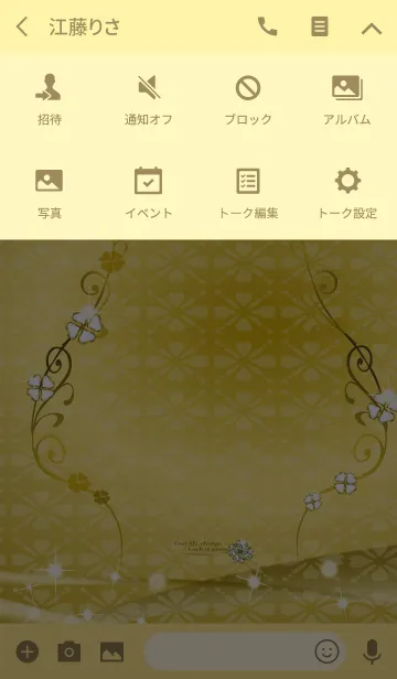 [LINE着せ替え] 運を引き寄せ劇的に価値を上げる着せ替えの画像4