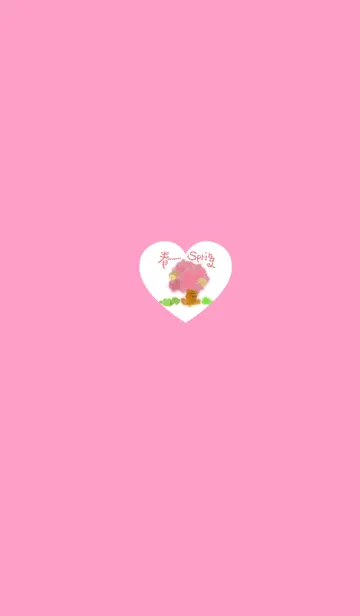 [LINE着せ替え] 水彩春の桜の画像1