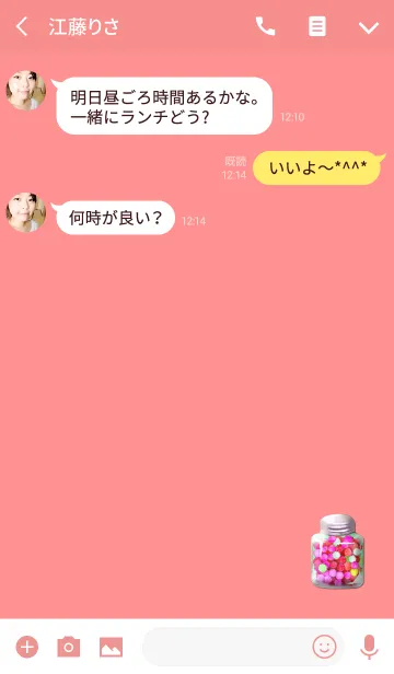 [LINE着せ替え] 可愛い金平糖レッドの画像3