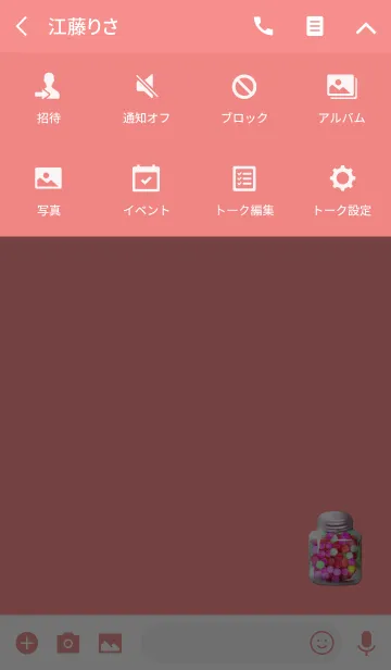 [LINE着せ替え] 可愛い金平糖レッドの画像4