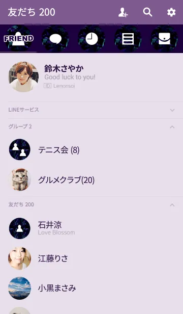 [LINE着せ替え] シンプルスタイルパープル迷彩の画像2