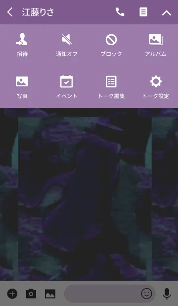 [LINE着せ替え] シンプルスタイルパープル迷彩の画像4