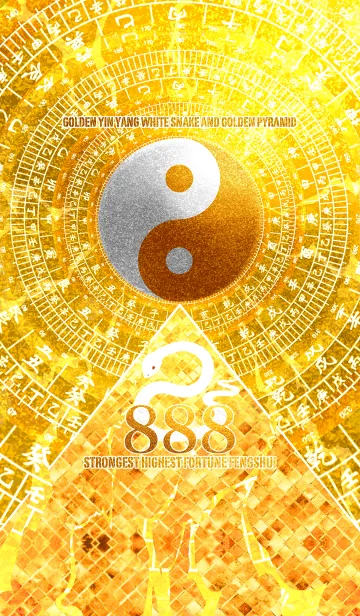 [LINE着せ替え] 黄金の太極図 白蛇と黄金のピラミッド 88の画像1