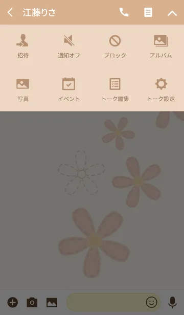 [LINE着せ替え] オレンジステッチの画像4