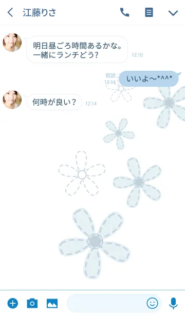 [LINE着せ替え] ブルーステッチの画像3