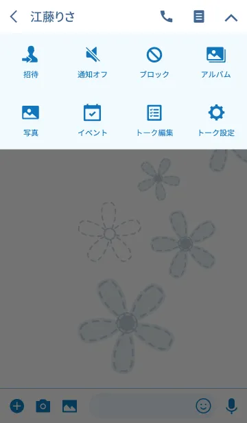 [LINE着せ替え] ブルーステッチの画像4