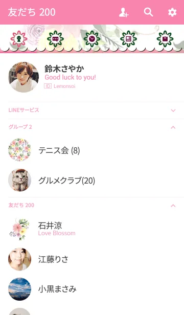 [LINE着せ替え] water color flowers_456の画像2