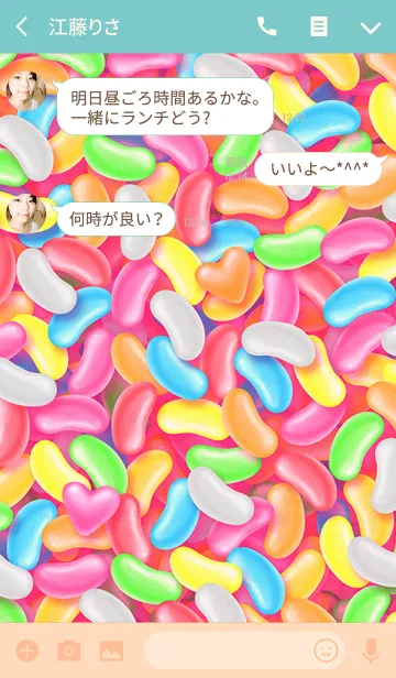 [LINE着せ替え] Colorful gummy candyの画像3