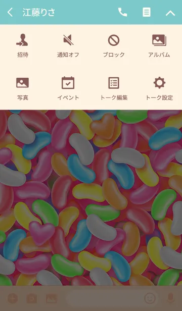 [LINE着せ替え] Colorful gummy candyの画像4