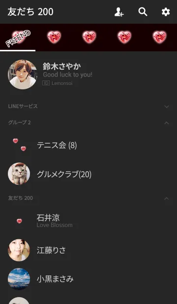 [LINE着せ替え] 恋愛運アップレッドハートの画像2