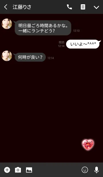 [LINE着せ替え] 恋愛運アップレッドハートの画像3