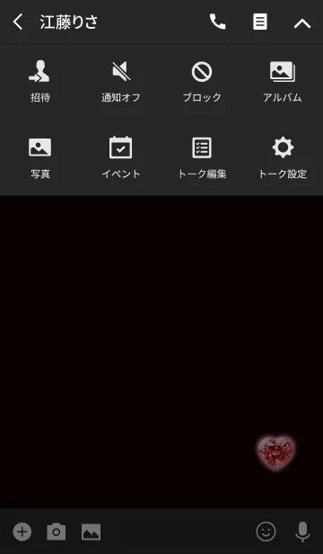 [LINE着せ替え] 恋愛運アップレッドハートの画像4