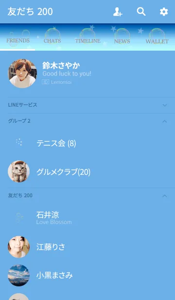 [LINE着せ替え] シャボン玉と空の画像2