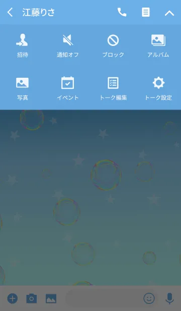 [LINE着せ替え] シャボン玉と空の画像4