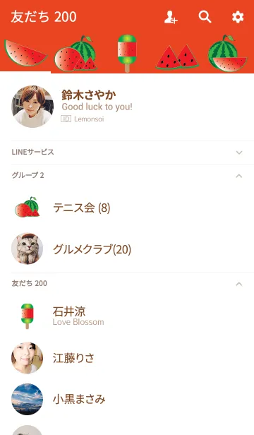 [LINE着せ替え] Watermelon theme v.3 (jp)の画像2