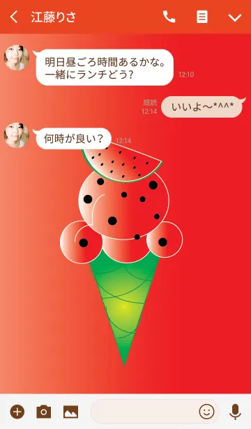 [LINE着せ替え] Watermelon theme v.3 (jp)の画像3