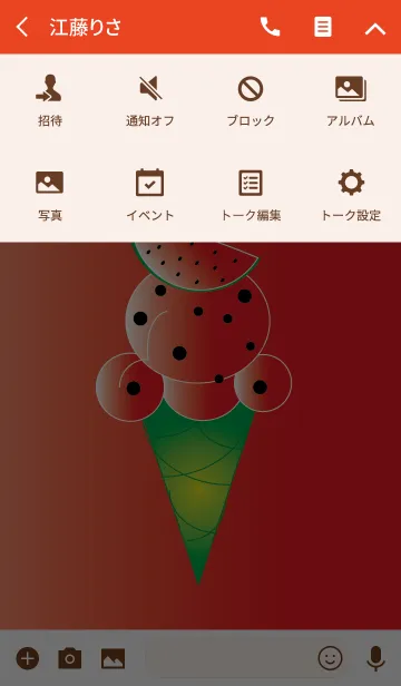 [LINE着せ替え] Watermelon theme v.3 (jp)の画像4
