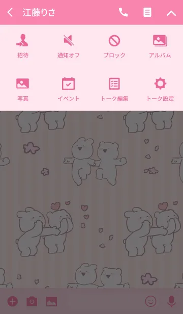 [LINE着せ替え] すこぶる動くウサギ-さくら-の画像4