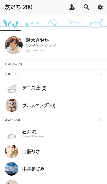 [LINE着せ替え] rabbit staring-107の画像2