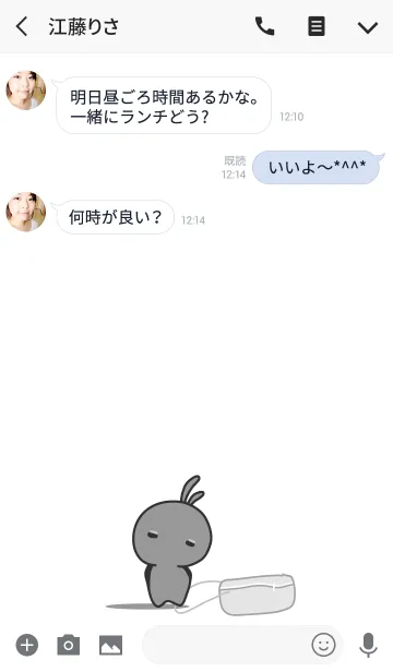 [LINE着せ替え] rabbit staring-107の画像3