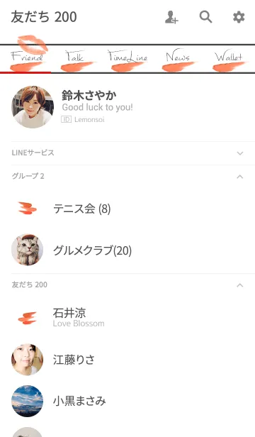 [LINE着せ替え] Cosmetics -Coral pink Rouge-の画像2