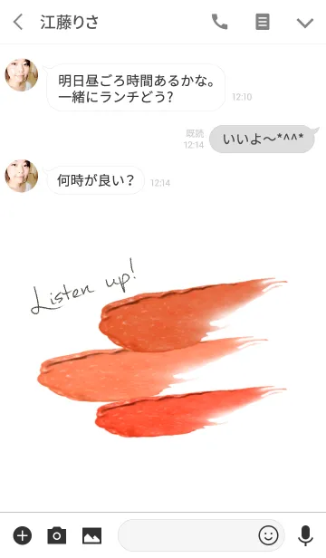 [LINE着せ替え] Cosmetics -Coral pink Rouge-の画像3