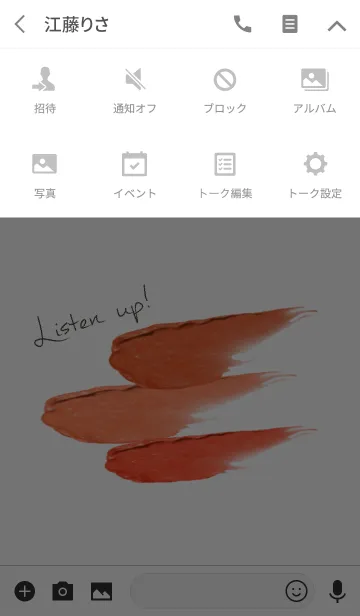 [LINE着せ替え] Cosmetics -Coral pink Rouge-の画像4