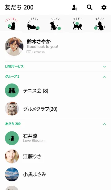 [LINE着せ替え] グリーン 2 / キャットの画像2