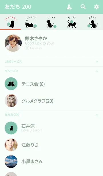 [LINE着せ替え] グリーン 5 / キャットの画像2