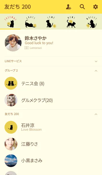 [LINE着せ替え] イエロー1 / クレヨンキャットの画像2