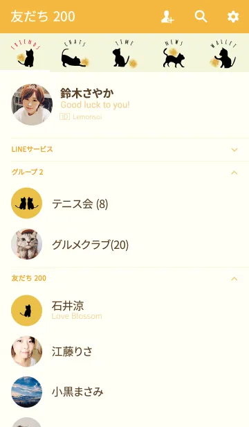 [LINE着せ替え] イエロー2 / クレヨンキャットの画像2