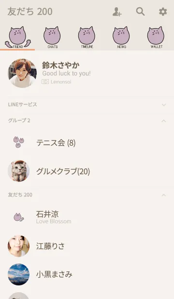 [LINE着せ替え] Nyaaan da 1の画像2