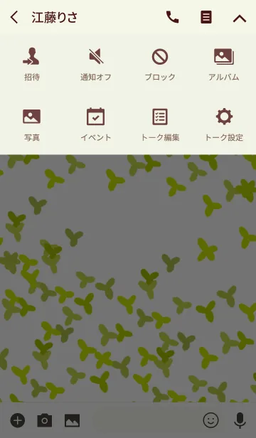 [LINE着せ替え] ハッピークローバーの画像4