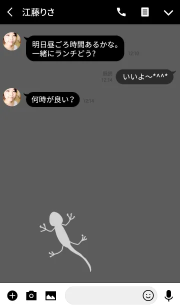 [LINE着せ替え] イモリの画像3