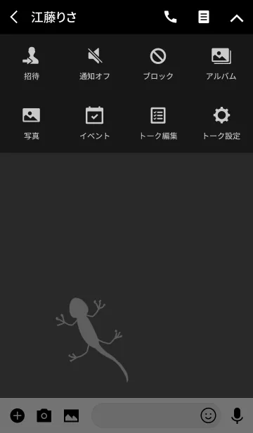 [LINE着せ替え] イモリの画像4
