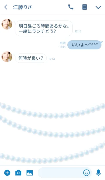 [LINE着せ替え] パール(青)の画像3